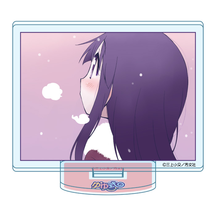 ゆゆ式　コマアクリルスタンド　日向縁　A