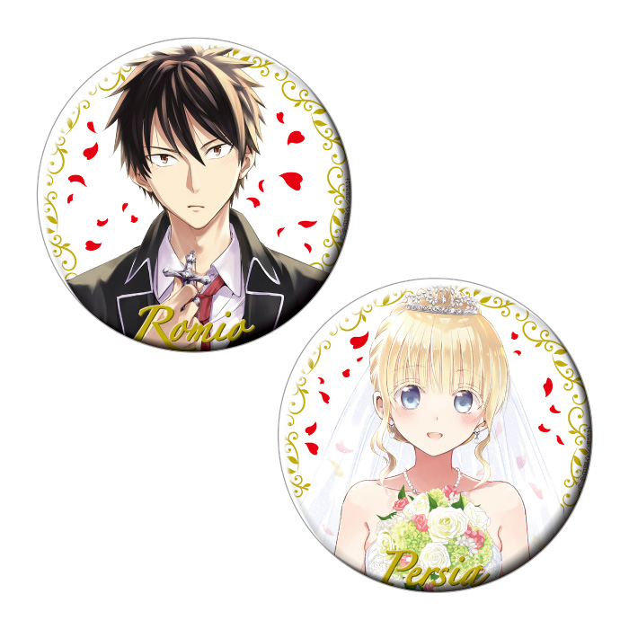 寄宿学校のジュリエット 76mmスタンド付き缶バッジセット 露壬雄&ジュリエット B