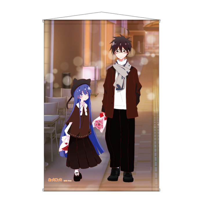 あっちこっち　タペストリー　御庭つみき&音無伊御