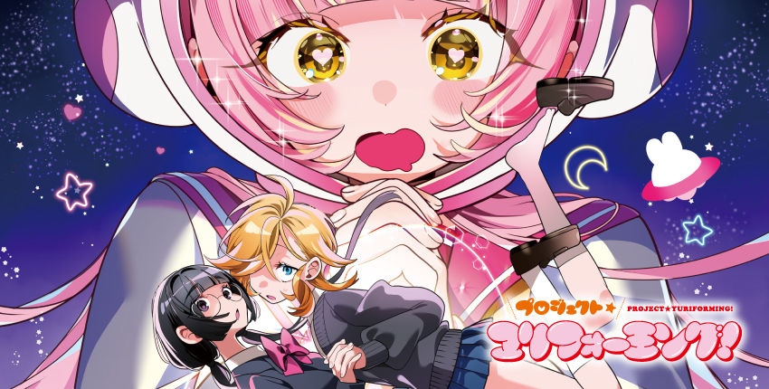 かぴばらしょっぷ / TOPページ