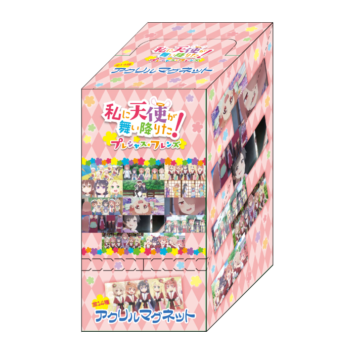私に天使が舞い降りた！プレシャス・フレンズ　アクリルマグネット　全14種（BOX販売）