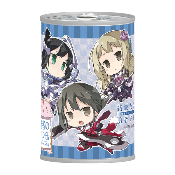 結城友奈は勇者である‐鷲尾須美の章‐　パン缶（ミルククリーム味）
