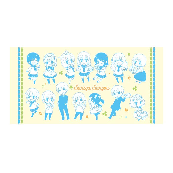 三者三葉 バスタオル 2023夏