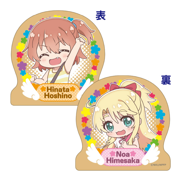 私に天使が舞い降りた!プレシャス・フレンズ ウッドクリップ ひなた&乃愛