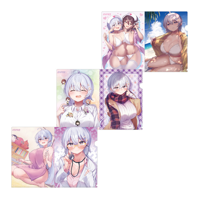 よわよわ先生 クリアファイルセット 3種セット