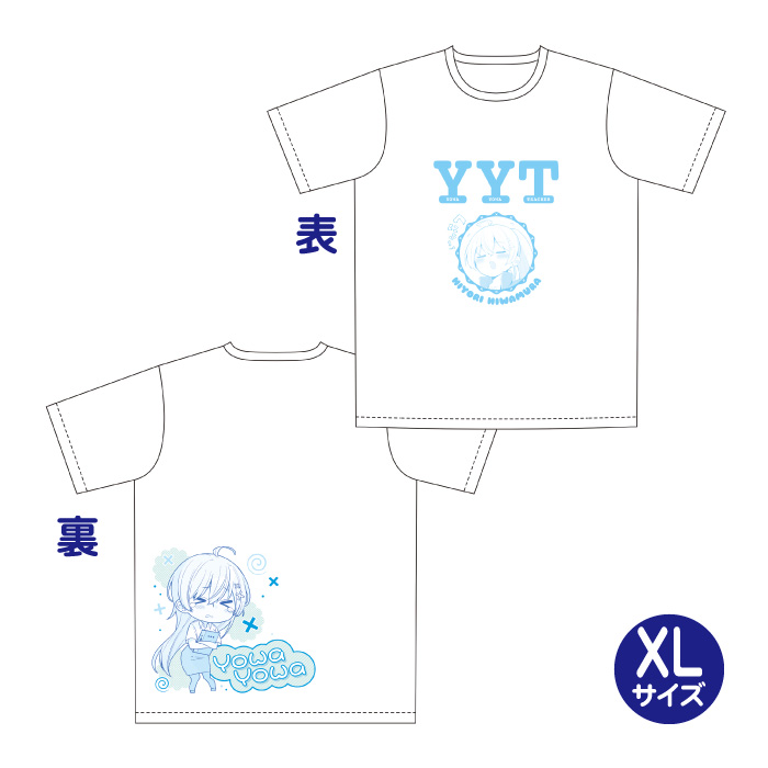 よわよわ先生 両面プリントTシャツ