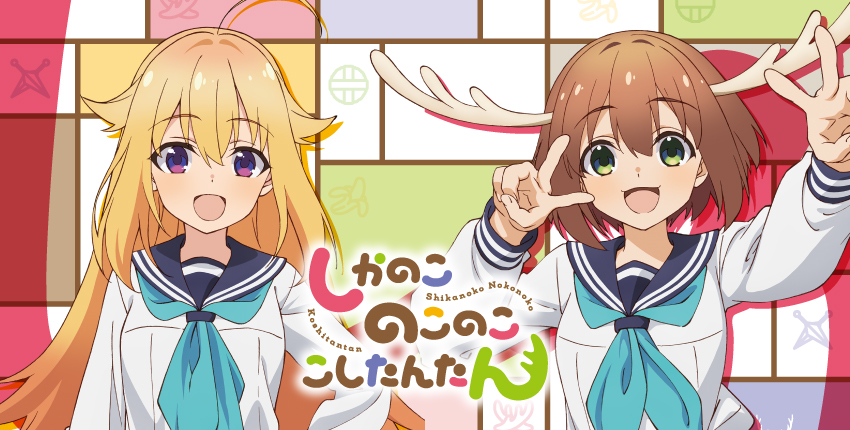 バナー