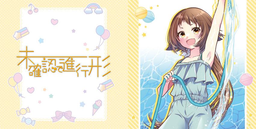 バナー