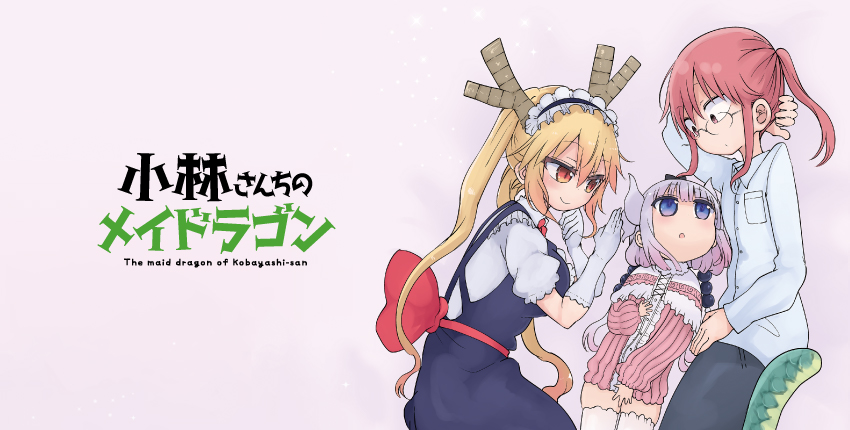 バナー