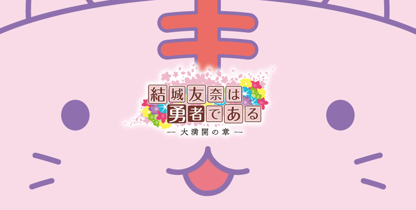 バナー