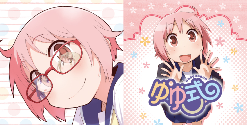 バナー