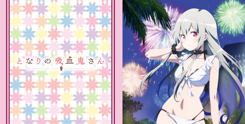 バナー