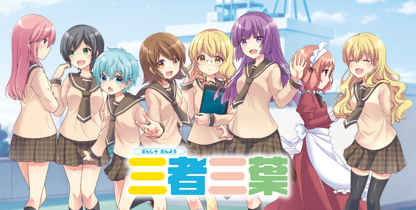 バナー