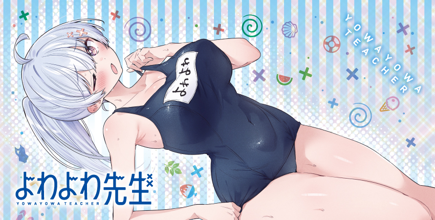 バナー