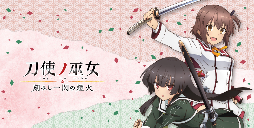 バナー