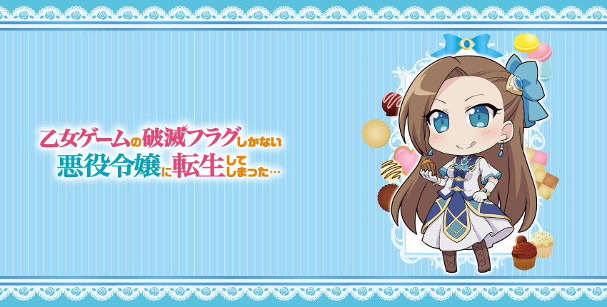 バナー