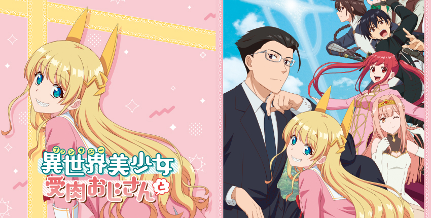 バナー