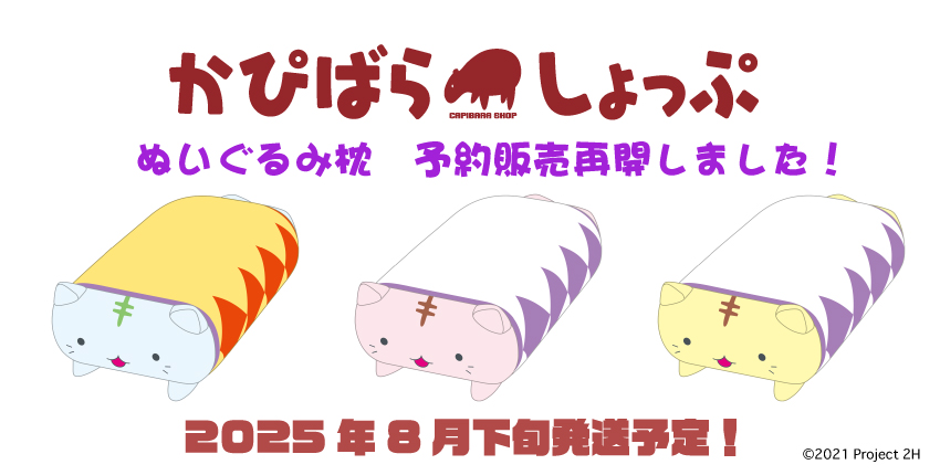 バナー