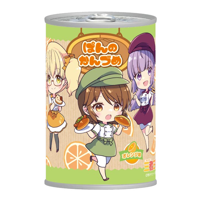 三者三葉　パン缶（オレンジ味）