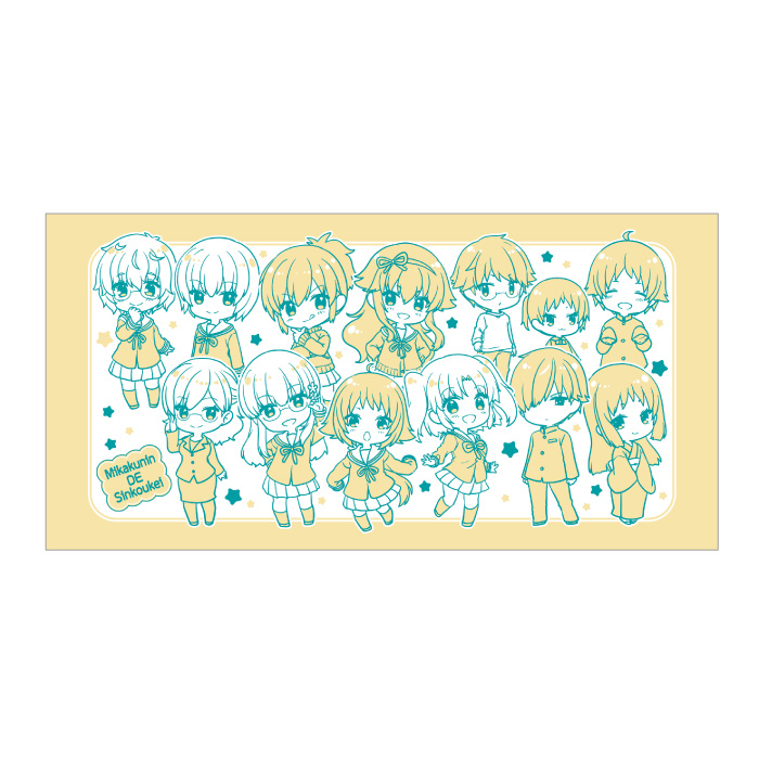 未確認で進行形 バスタオル ちびきゃら