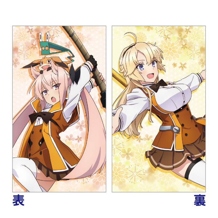 刀使ノ巫女　カウチクッション　薫＆エレン