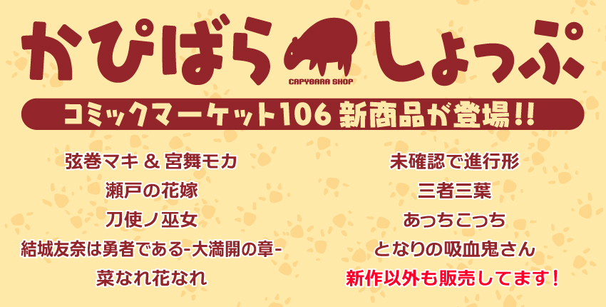 バナー