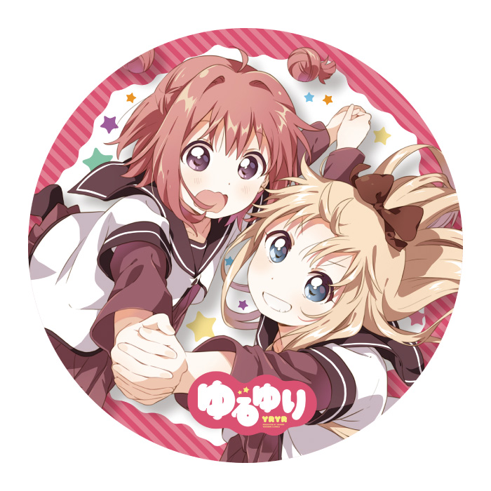 ゆるゆり　円形クッション　ごらく部