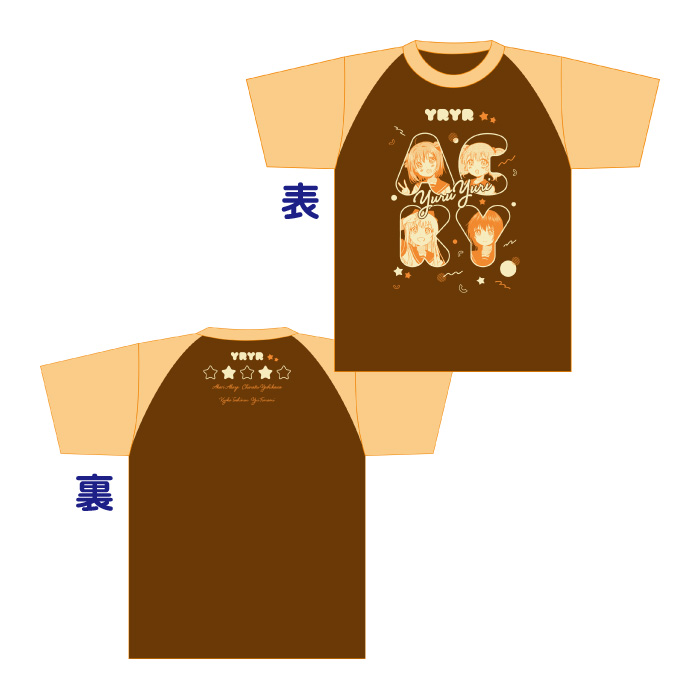 ゆるゆり Tシャツ ごらく部