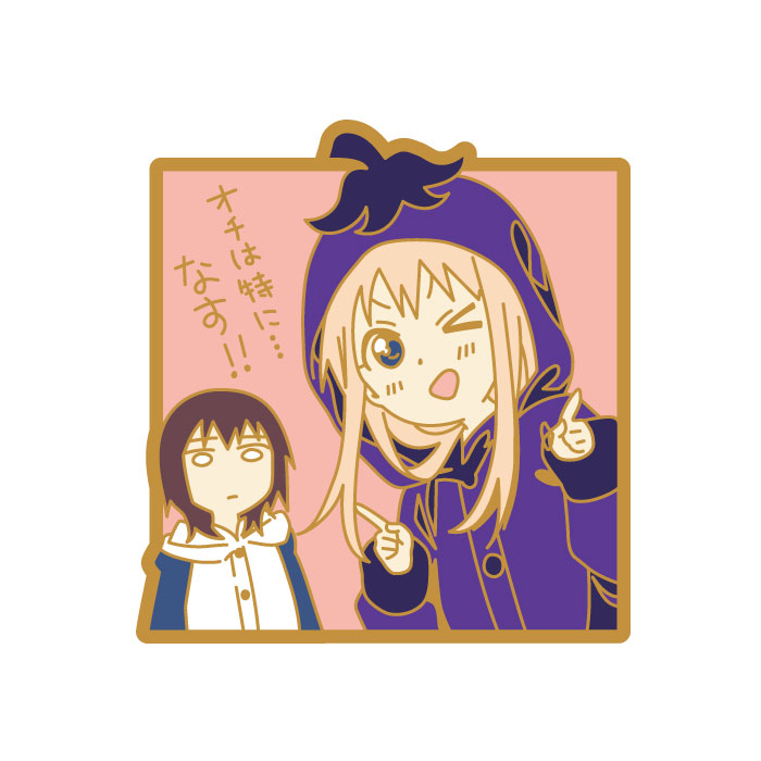 ゆるゆり ピンズ 007.歳納京子