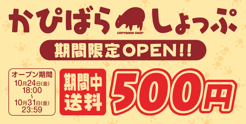 バナー