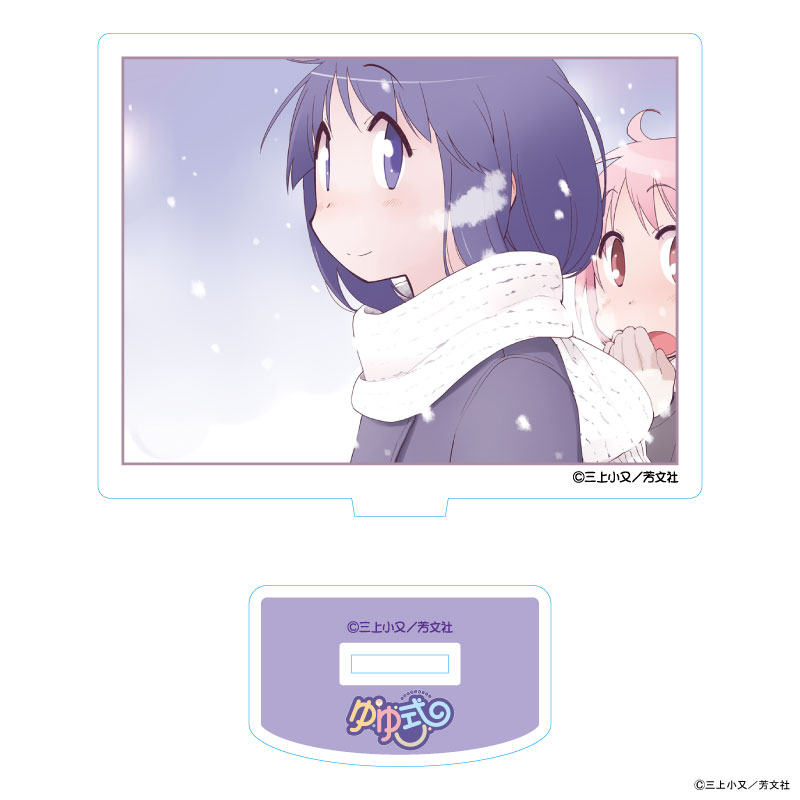 ゆゆ式　コマアクリルスタンド　日向縁　B