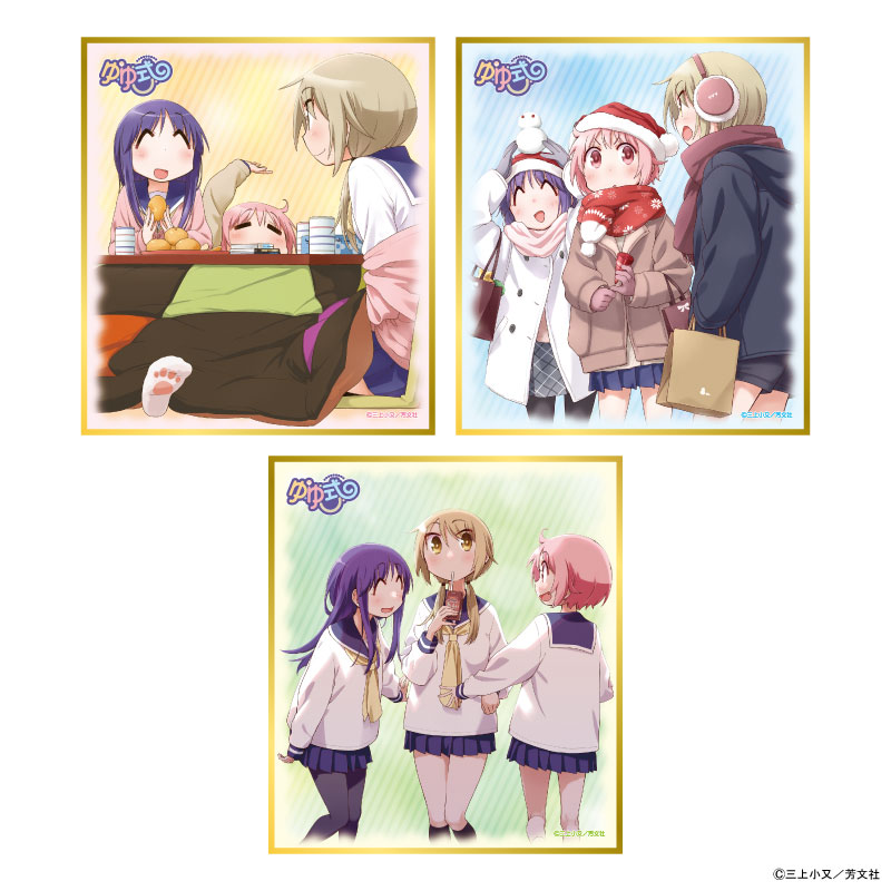 ゆゆ式　ミニ色紙　3種セット