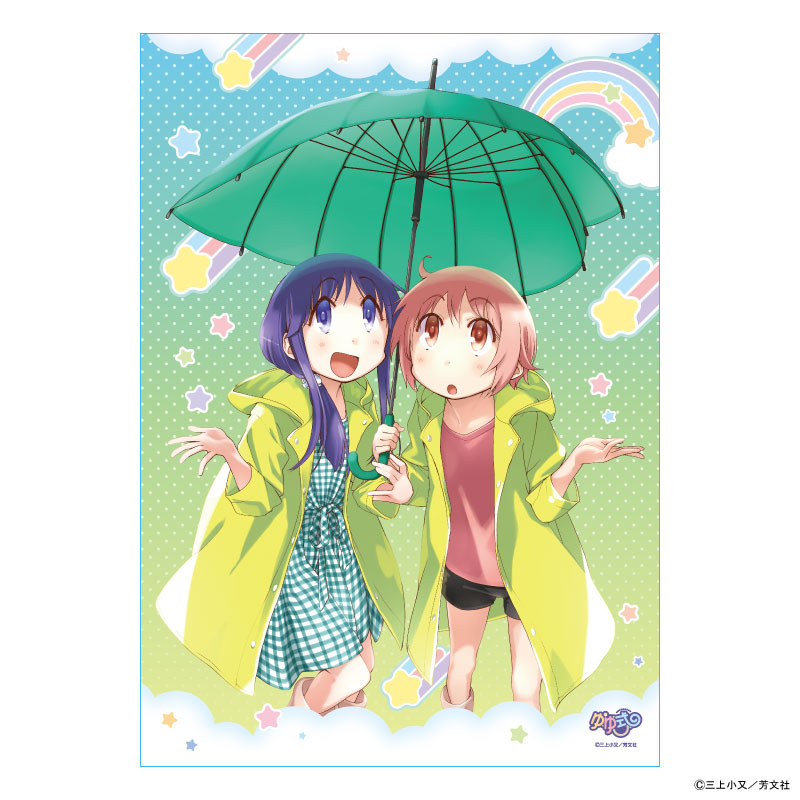 ゆゆ式　B2タペストリー　ゆずこ・縁