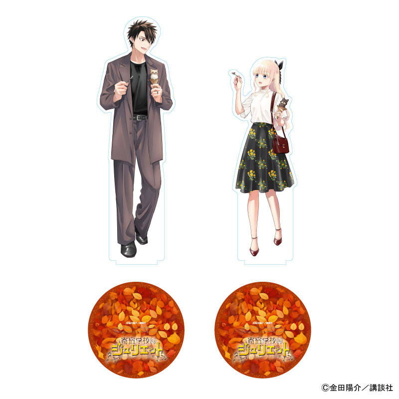 寄宿学校のジュリエット アクリルスタンドセット 露壬雄&ジュリエット